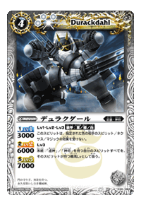 Battle Spirits 非官方繁體網站© [SD05]《ハイランカーデッキ》【武装