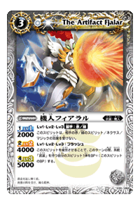 Battle Spirits 非官方繁體網站© [SD05]《ハイランカーデッキ》【武装