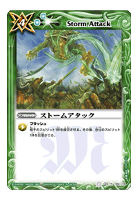 種類:Magic/顏色:綠/插圖:吉岡愛理