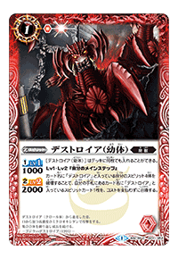 Battle Spirits 非官方繁體網站© [BSC19]《コラボブースター【東宝怪獣