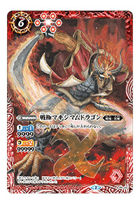 種類:Spirit/顏色:紅/插圖:篠原健太
