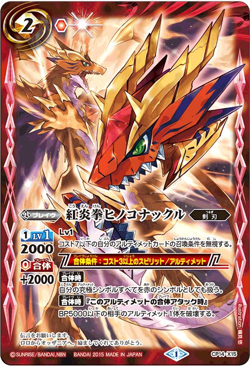 種類:Brave/插圖:鶴見悠