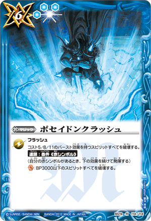 種類:Magic/插圖:藤井英俊