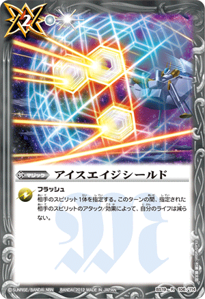 種類:Magic/插圖:村瀬倫太郎
