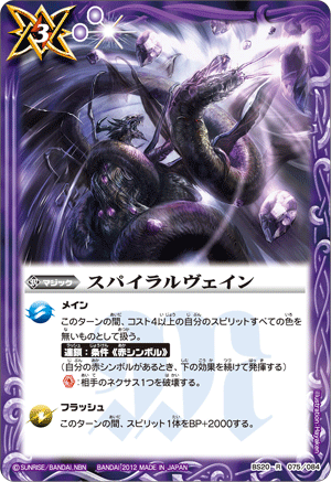 種類:Magic/插圖:Hayaken