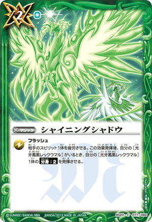 種類:Magic/插圖:村瀬倫太郎