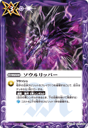 種類:Magic/插圖:Hayaken