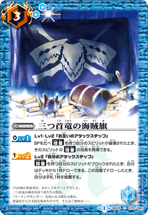 種類:Nexus/插圖:武藤立樹