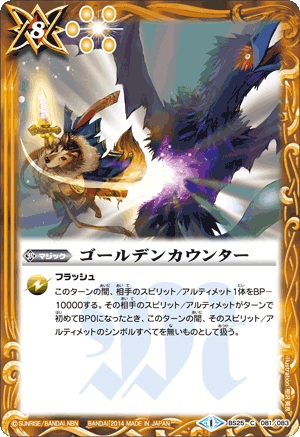 種類:Magic/插圖:相沢美良