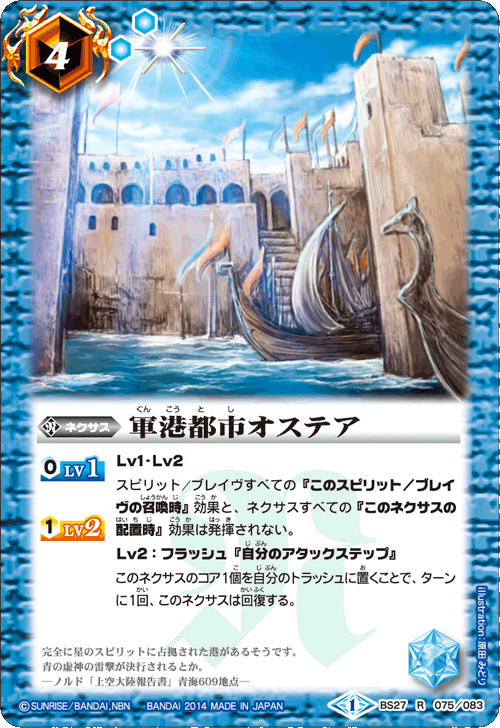 種類:Nexus/插圖:原田みどり