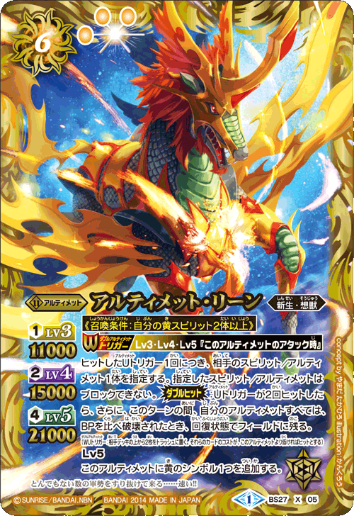 種類:Ultimate/造型:やまだたかひろ/插圖:かんくろう