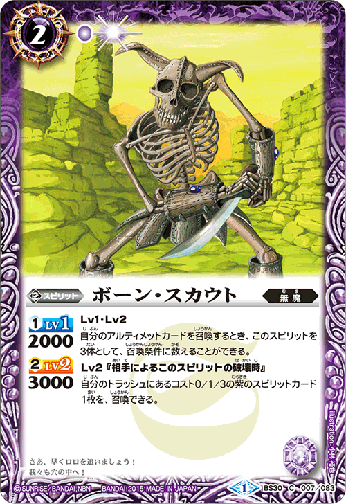 種類:Spirit/插圖:小林裕也