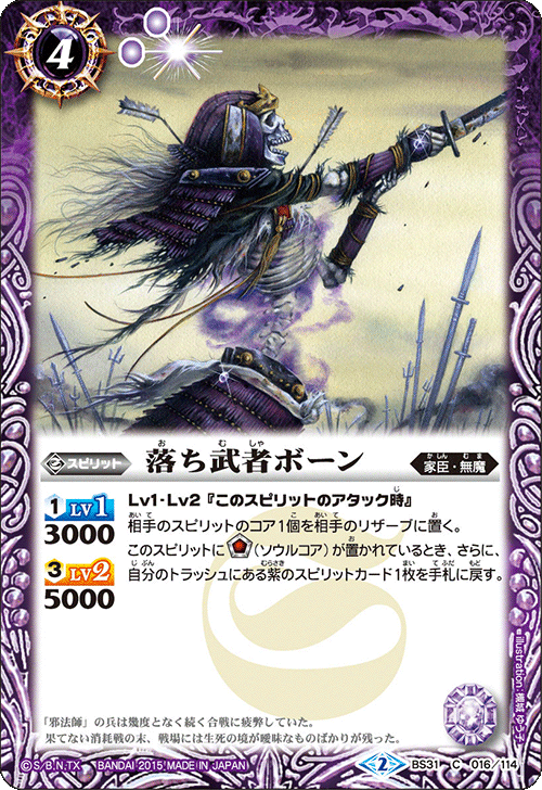 種類:Spirit/顏色:/插圖:槻城ゆう子