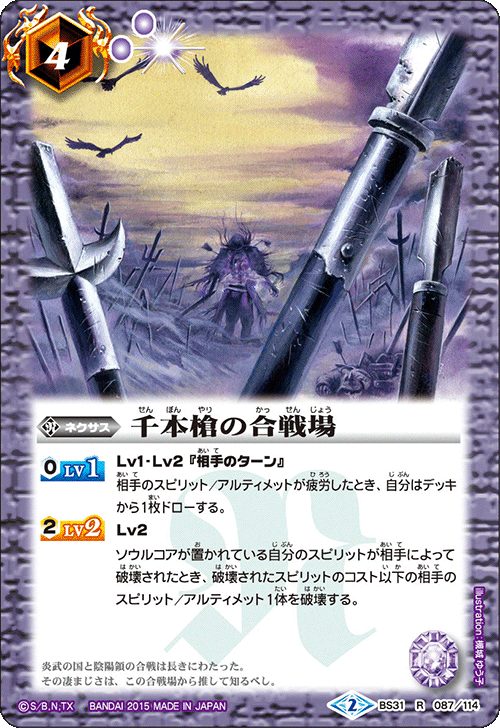 種類:Nexus/顏色:/插圖:槻城ゆう子