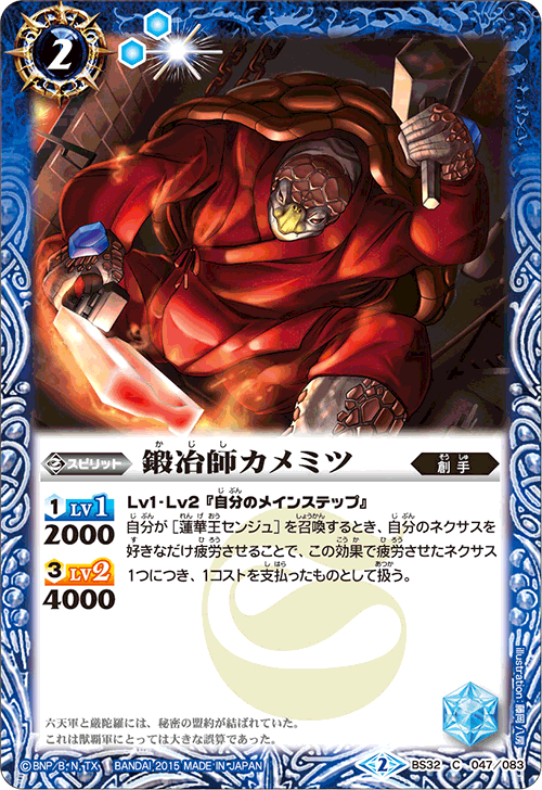 種類:Spirit/顏色:/插圖:藤岡八房