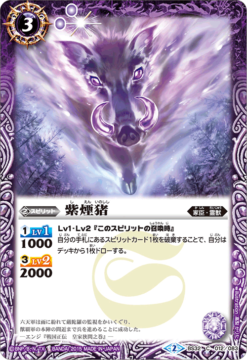 種類:Spirit/顏色:/插圖:高梨かりた
