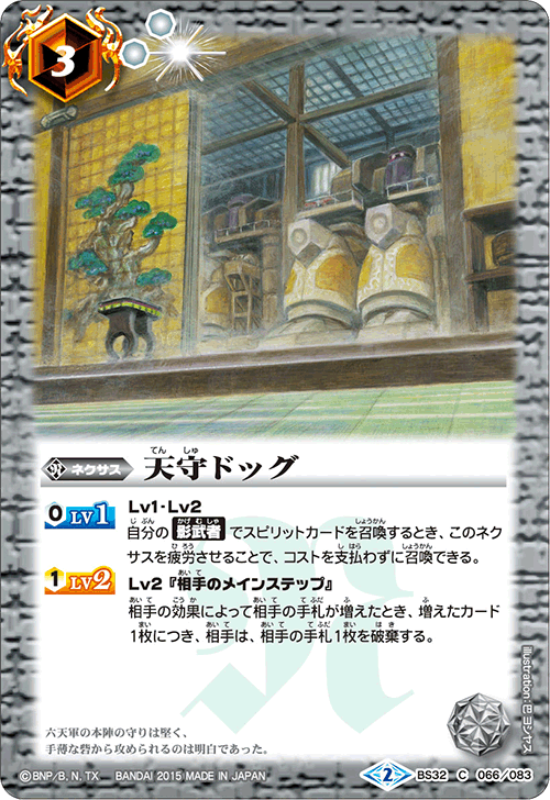 種類:Nexus/顏色:/插圖:巴ヨシヤス