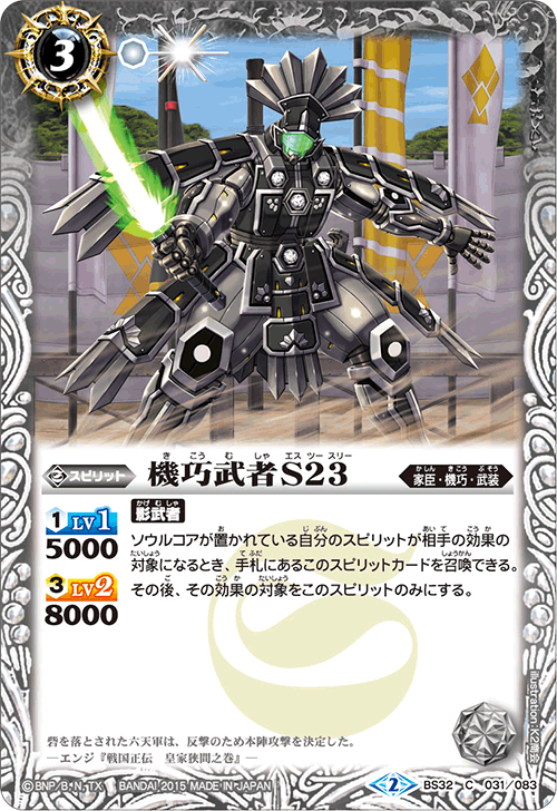 種類:Spirit/顏色:/插圖:K2商会