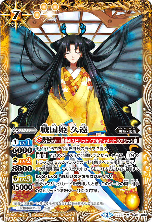 種類:Spirit/顏色:/插圖:中島鯛