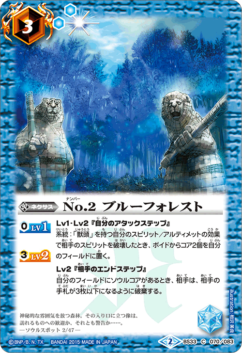 種類:Nexus/顏色:/插圖:相沢美良