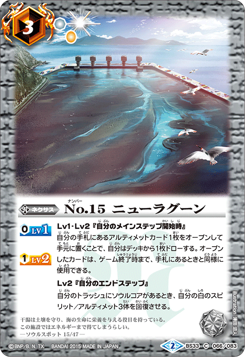 種類:Nexus/顏色:/插圖:津田沼人