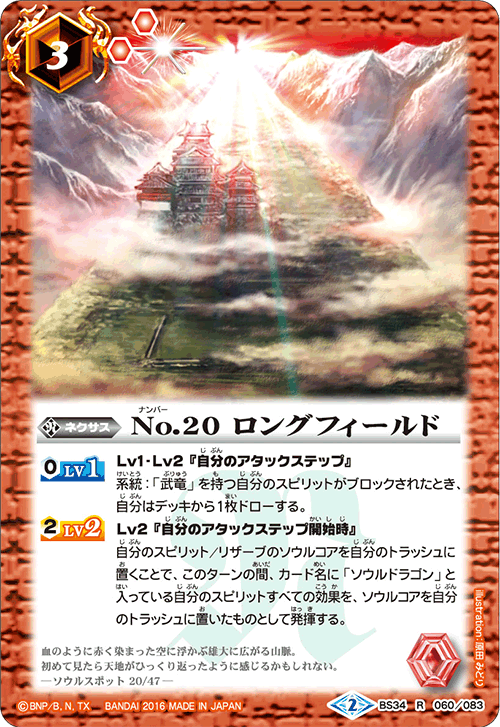 種類:Nexus/插圖:原田みどり