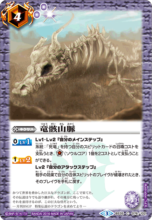 種類:Nexus/顏色:紫/插圖:つよ丸