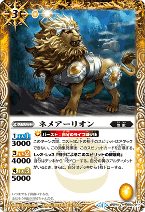 種類:Spirit/插圖:相沢美良