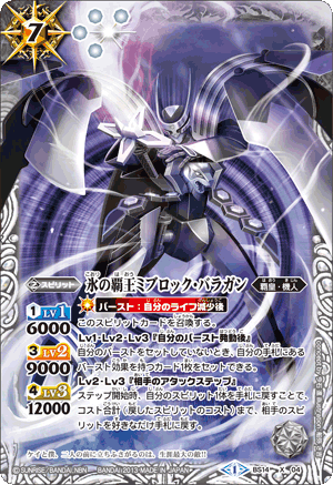 種類:Spirit/造型:今石進/插圖:船弥さ吉