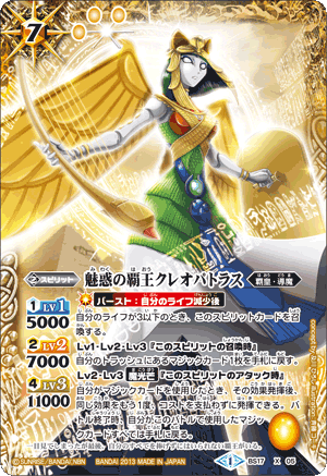 種類:Spirit/造型:及川ひろし/插圖:斉藤コーキ