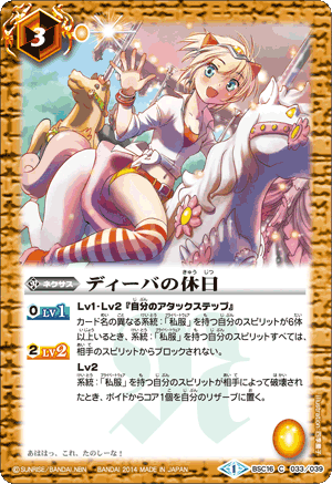 種類:Nexus/插圖:四季童子