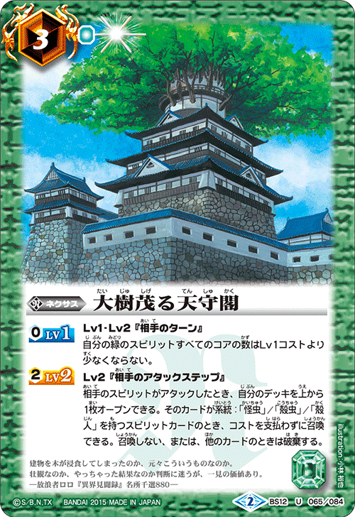 種類:Nexus/插圖:小林裕也
