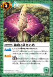 種類:Nexus/插圖:原田みどり