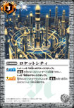 種類:Nexus/插圖:村瀬倫太郎