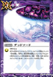 種類:Magic/插圖:槻城ゆう子