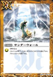 種類:Magic/插圖:斉藤コーキ
