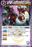 種類:Spirit/顏色:紫/插圖:かんくろう
