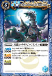 種類:Spirit/顏色:藍/插圖:斉藤コーキ
