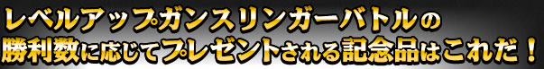 イベントに行く前に必ず読んでね