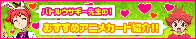 28話「不思議な試練」