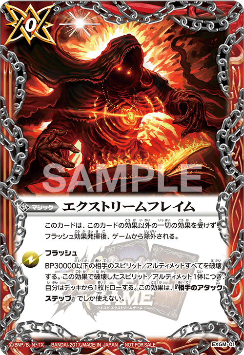 種類:Magic/顏色:紅