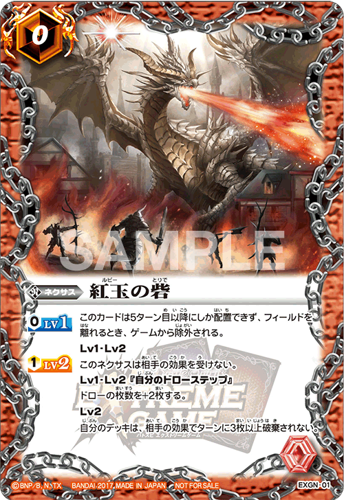 種類:Nexus/顏色:紅