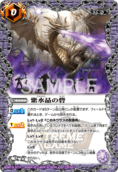 種類:Nexus/顏色:紫