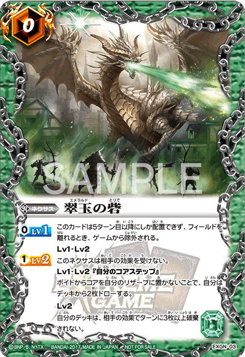 種類:Nexus/顏色:綠