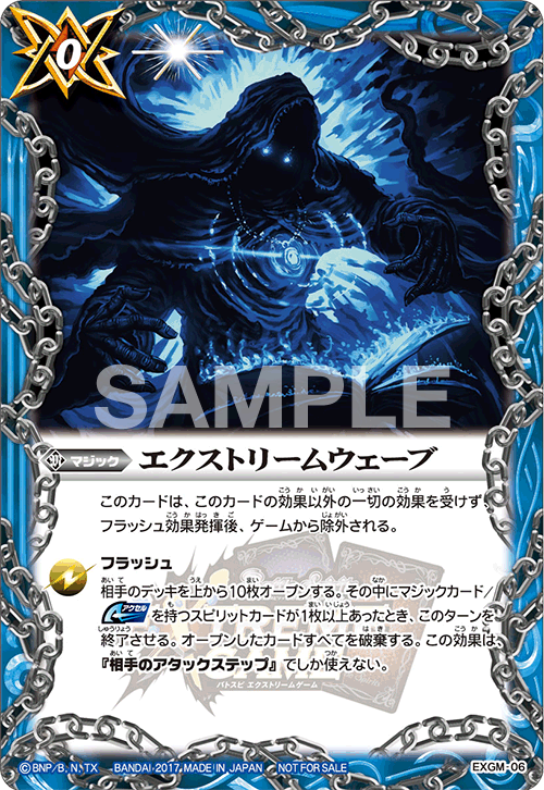 種類:Magic/顏色:藍