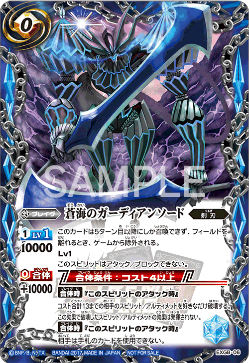 種類:Brave/顏色:藍
