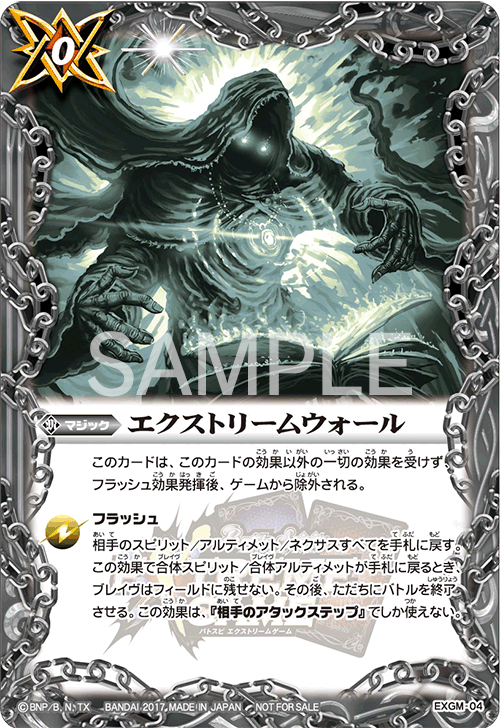 種類:Magic/顏色:白