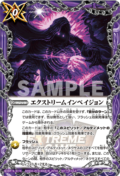 種類:Magic/顏色:紫
