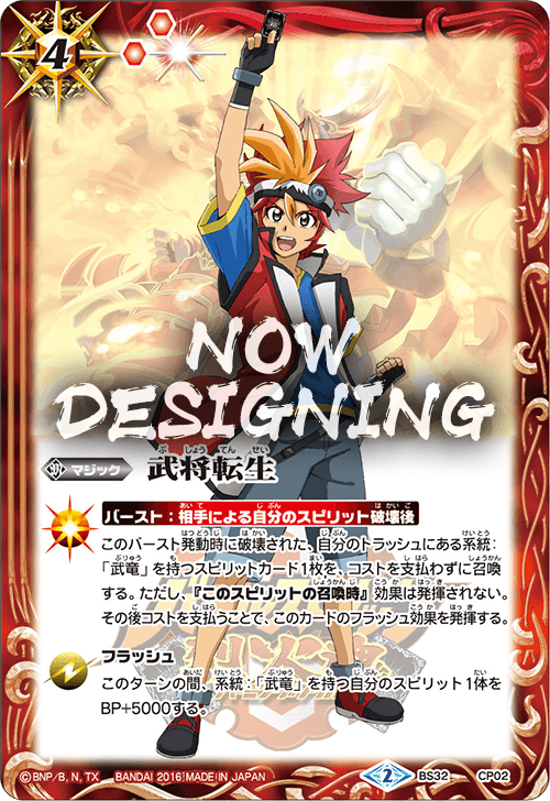 種類:Magic