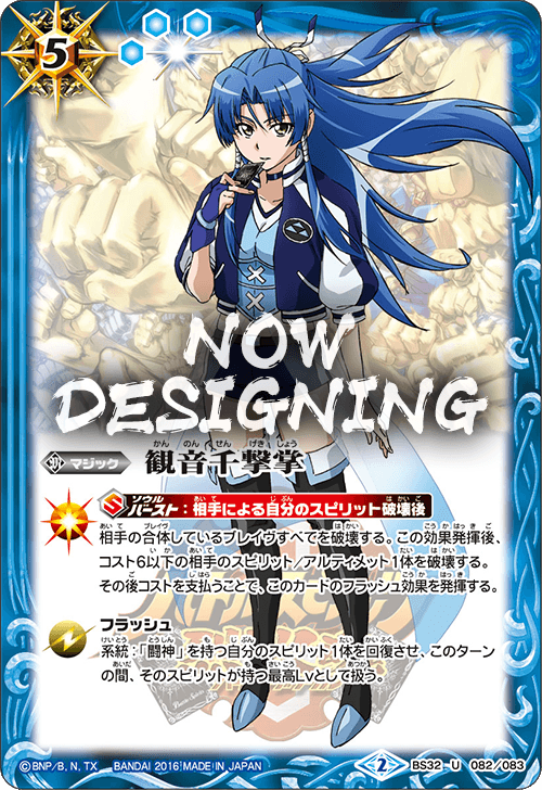 種類:Magic